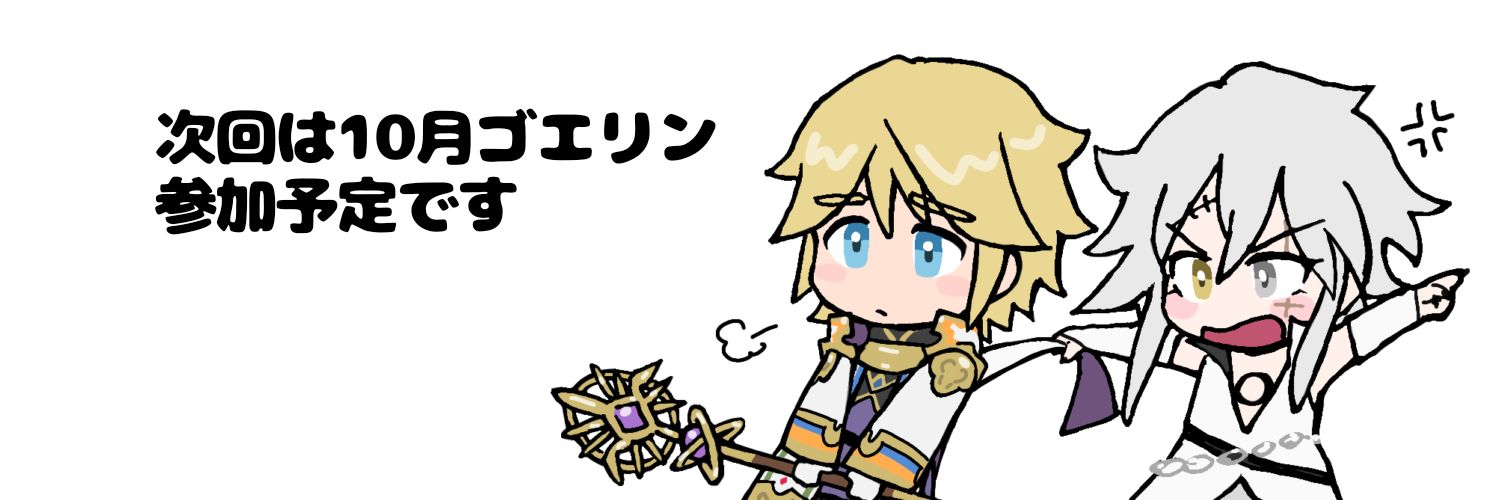 のじ～(˵❛ᵕ❛˵)っ(U)通販中 banner