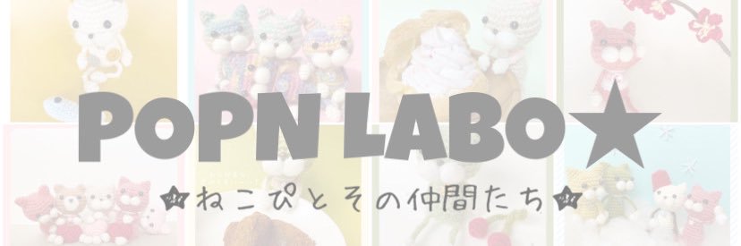 popn_labo's profile banner image