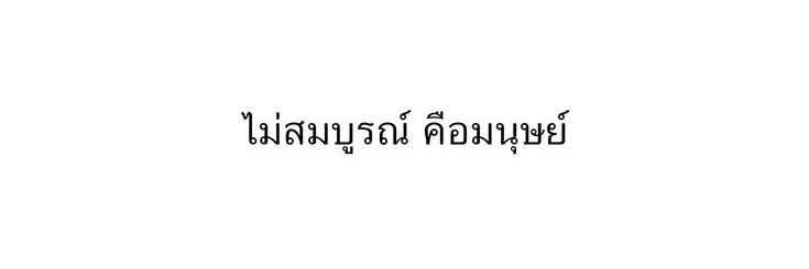 พาสาทัย banner