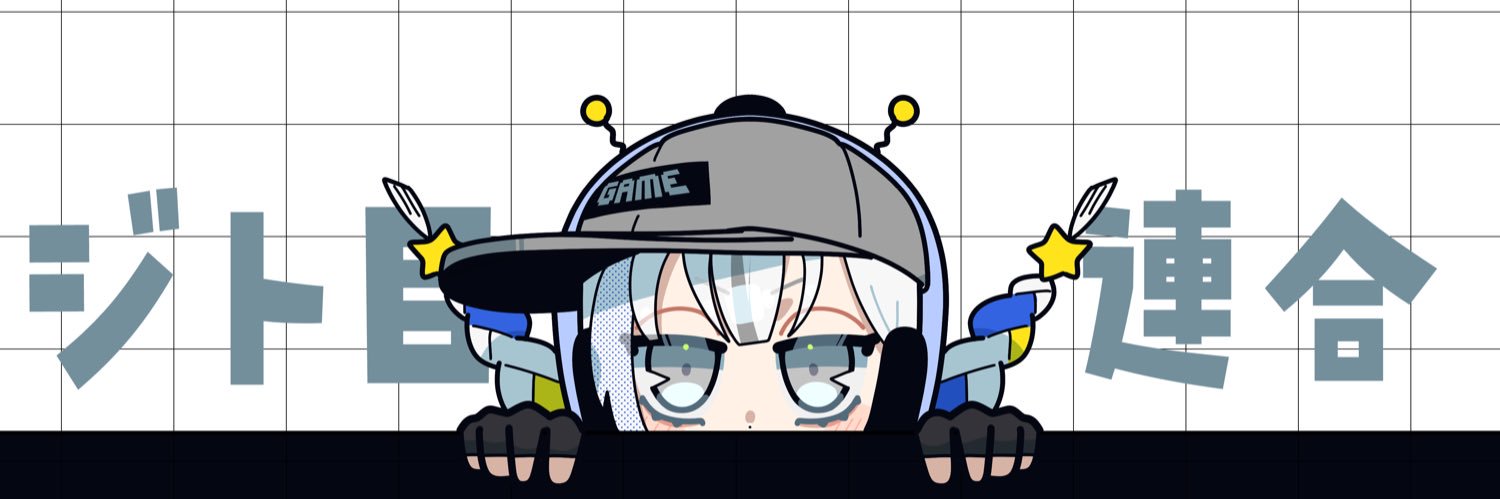 麦茶@依頼受付中's banner