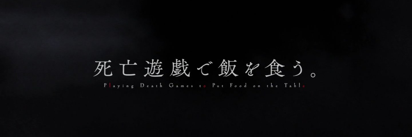 毛皮様 banner
