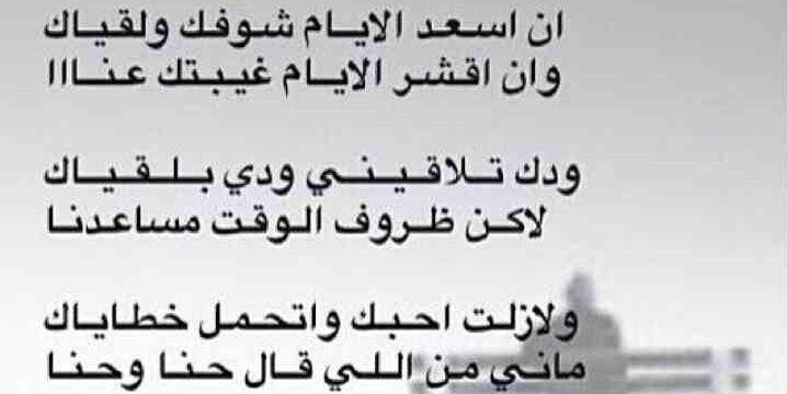 Saleh Almarri banner