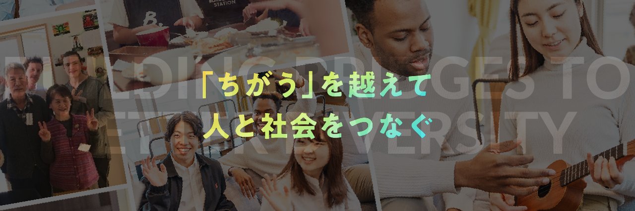 BORDERLESSHOUSE's profile banner image