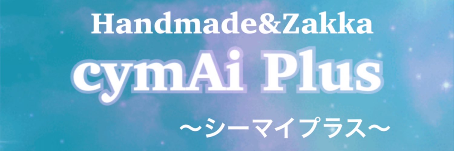 aitaaa924's profile banner image