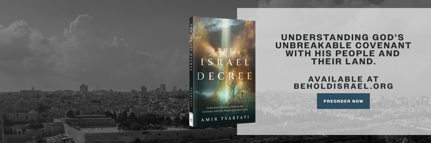 Amir Tsarfati's banner