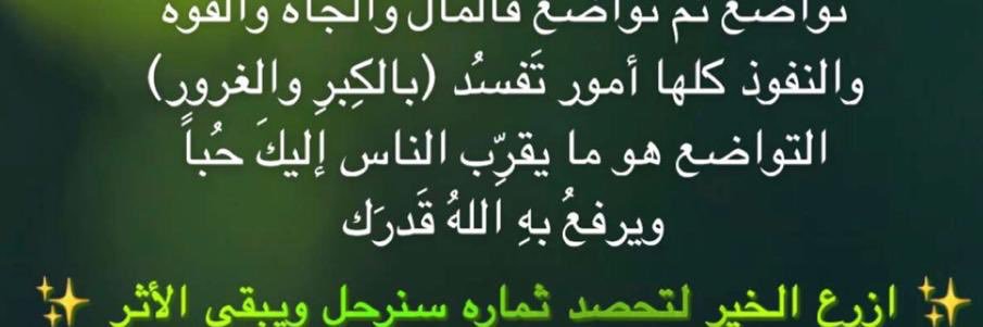 أستغفر الله banner
