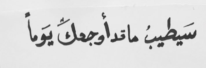 Alsaraap_0's profile banner image