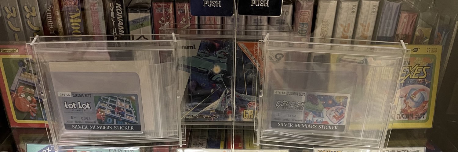 アタック(ファミコン×アタック) banner