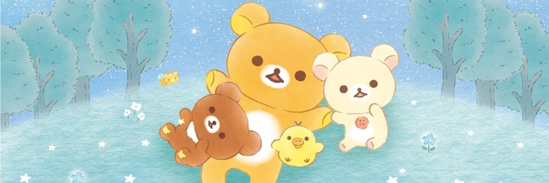 たぁーくん banner