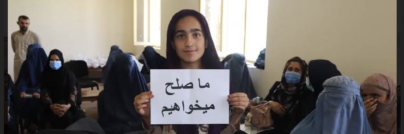 Search for Common Ground Afghanistan banner