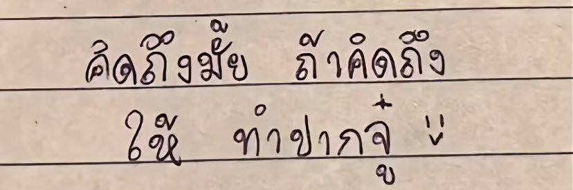 เยอตาเฟ็น banner