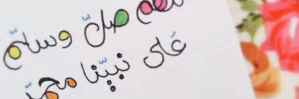 nonah_t's profile banner image