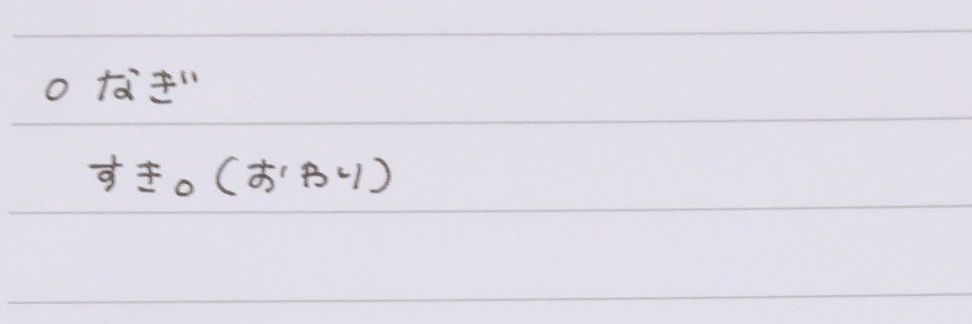 5nagi18's profile banner image
