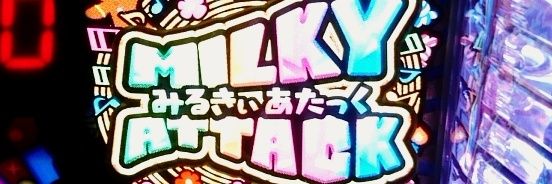 SKD61's profile banner image