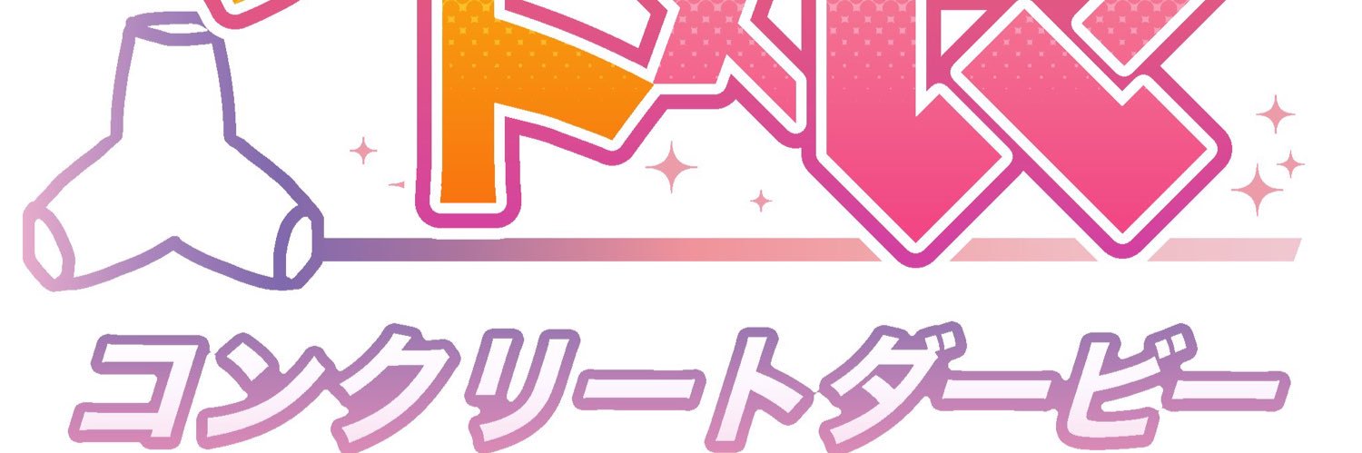 Gratin_Impact's profile banner image