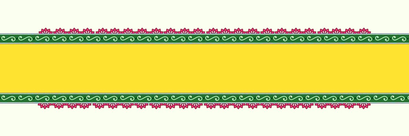 Baithak's banner