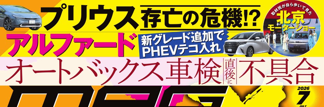 CyberMagazineX's profile banner image