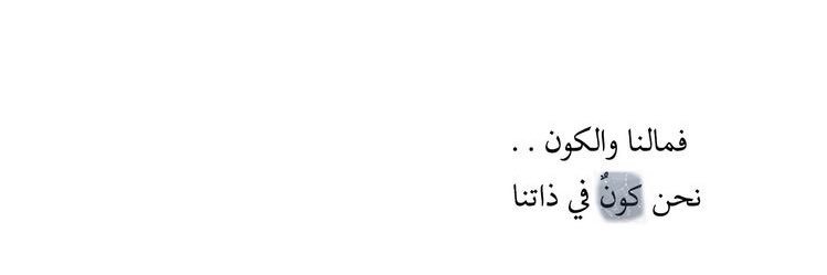 🇴🇲 𝘼𝙢𝙢𝙖𝙧 | عَـْمٌـآرّ banner