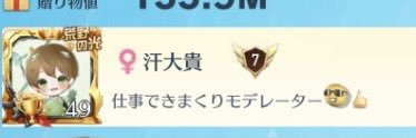 すのちゃん！🦖 banner