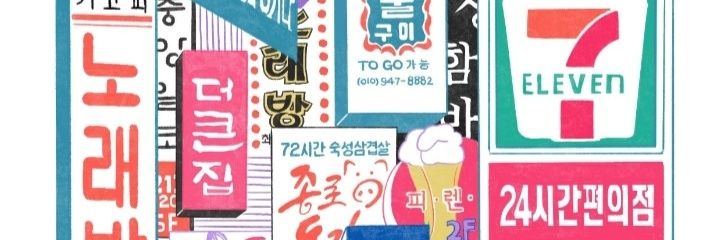 aericuts's profile banner image