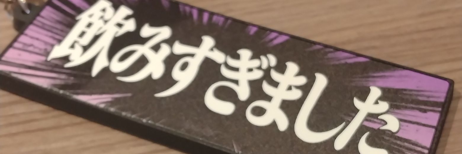 tea7222's profile banner image