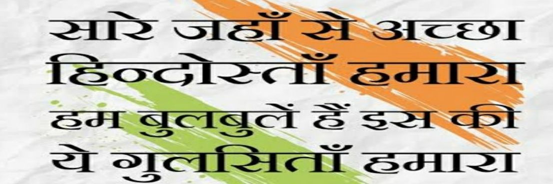 koushalmayank's profile banner image