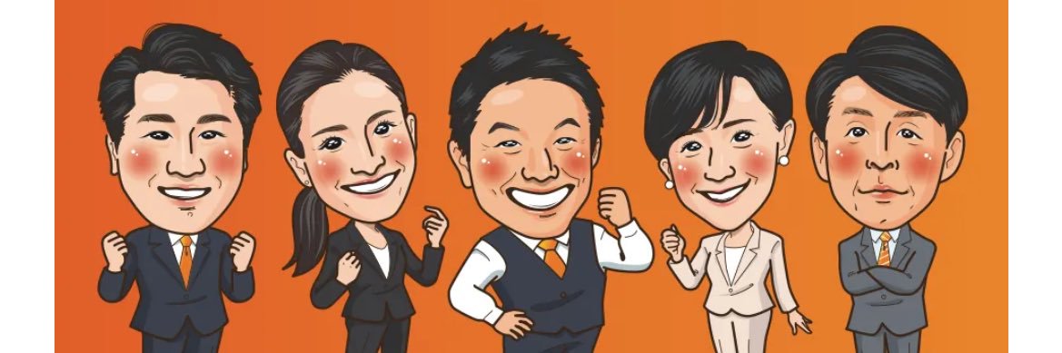 おことちゃん🍊's banner