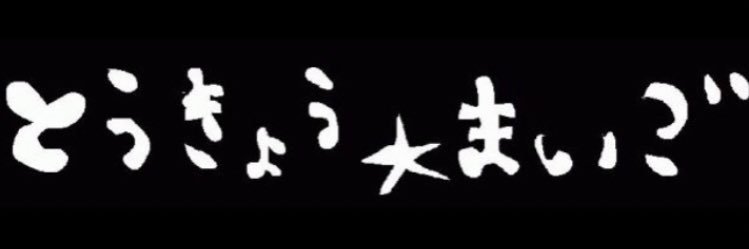 gachaayapin's profile banner image