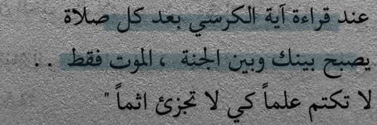 شمس banner