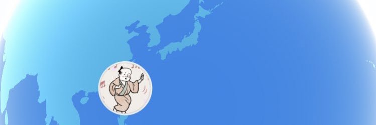コマ🕺🏻てかてっちゃん banner