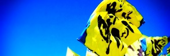 BASHAUMA_FUTBOL's profile banner image