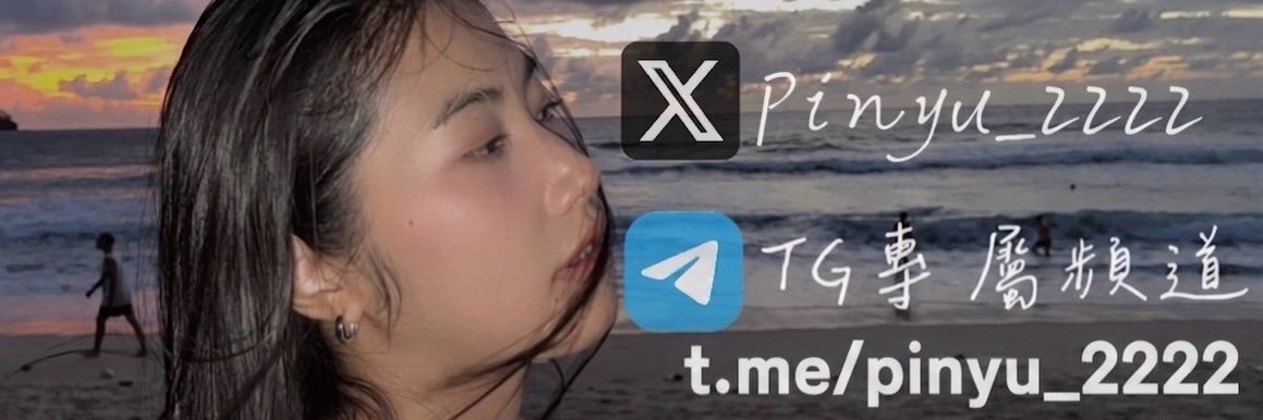 PinYu_2222's profile banner image