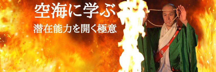 kosho_style's profile banner image