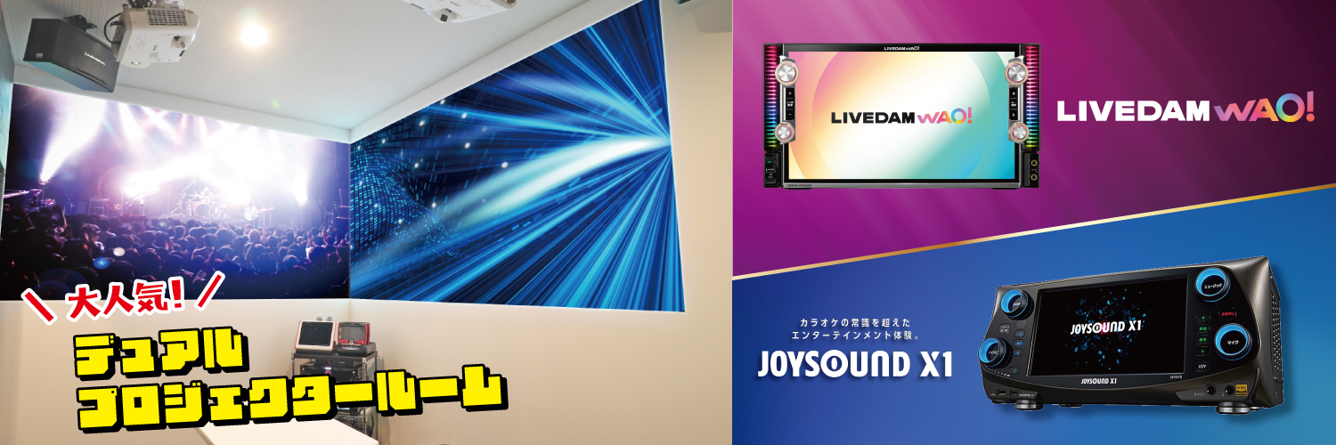 soundpark_jp's profile banner image