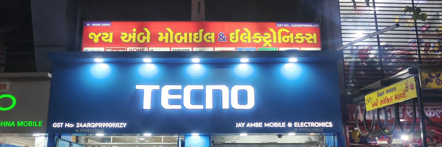 ambe_mobile's profile banner image