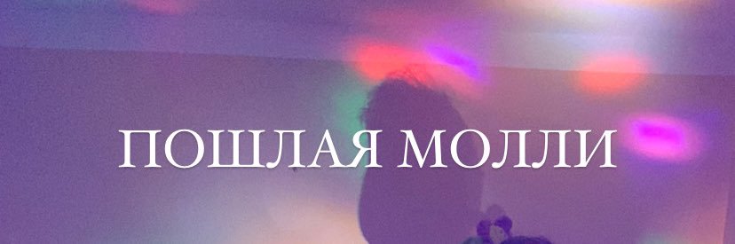 ikickman's profile banner image