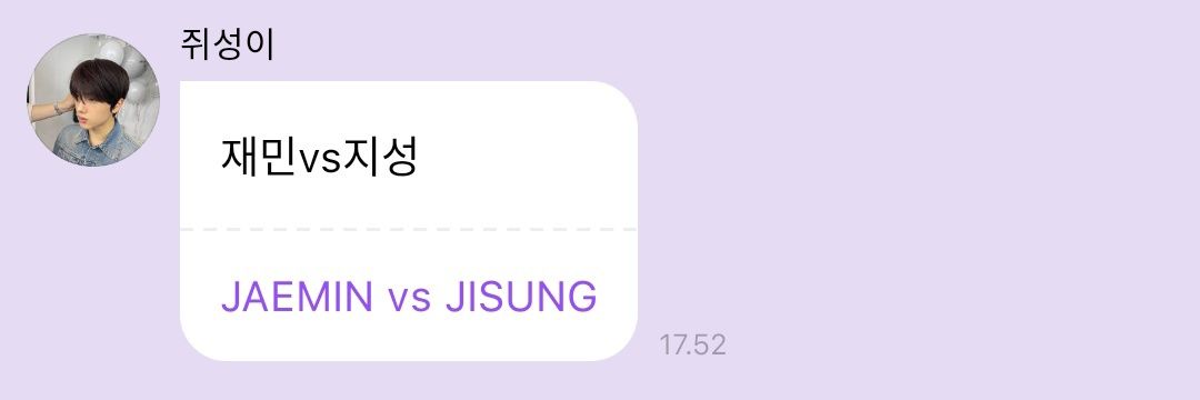 ♡ hara peluk jisung banner