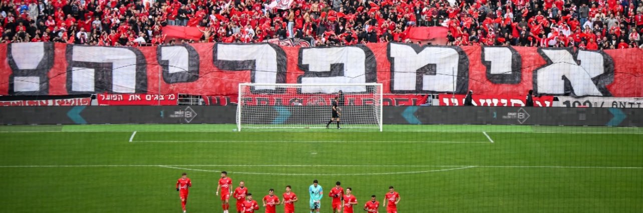 איביזיטו banner