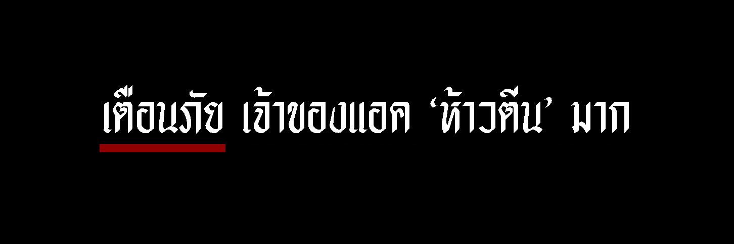 𝐊𝐇𝐀𝐎 banner
