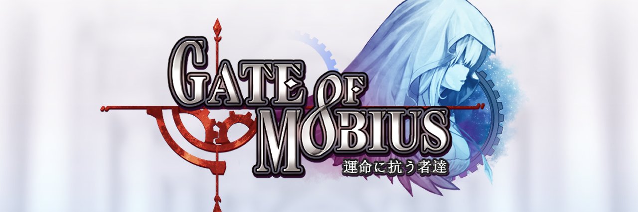 Gate_Of_Mobius's profile banner image
