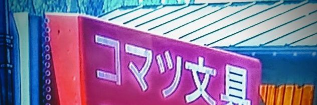 ohkubokz's profile banner image