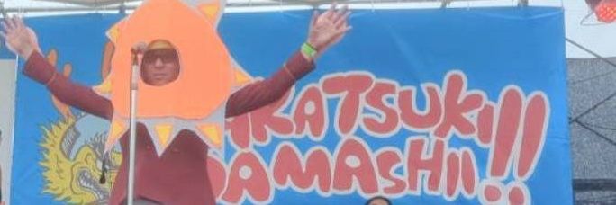 はにまゆたん♡𝕄𝔸𝕐𝕌𝕂𝕆 banner