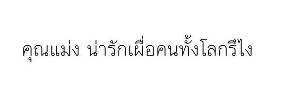 yello banner
