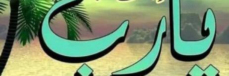 nofffeeekha's profile banner image