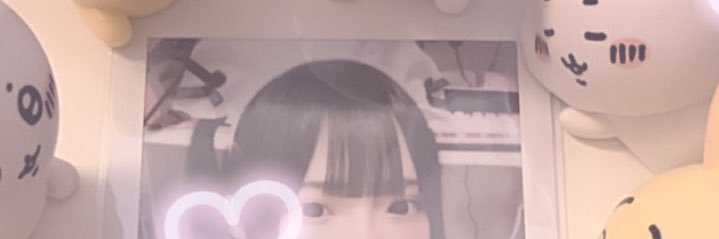 あり banner