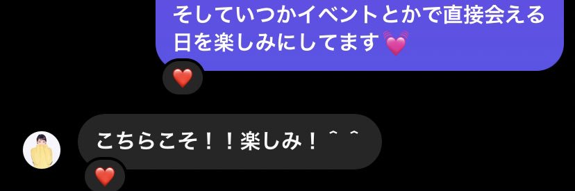 あいか banner