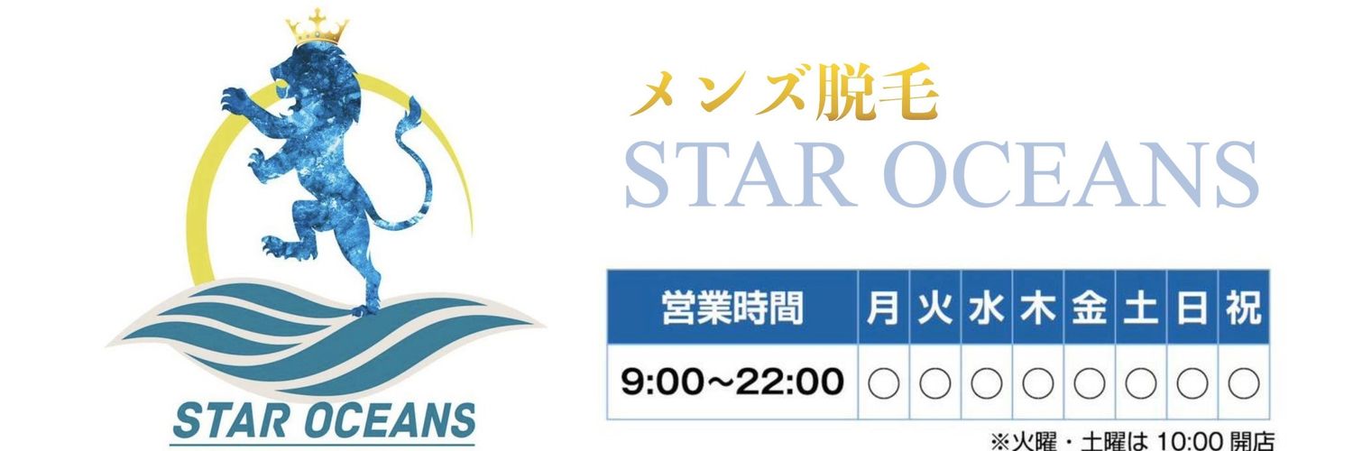 MenOceans's profile banner image