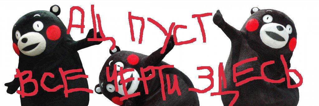 nevynosimo zaebalo banner