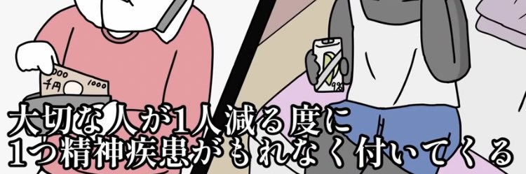 本アカ!なぴチャン‼️ banner