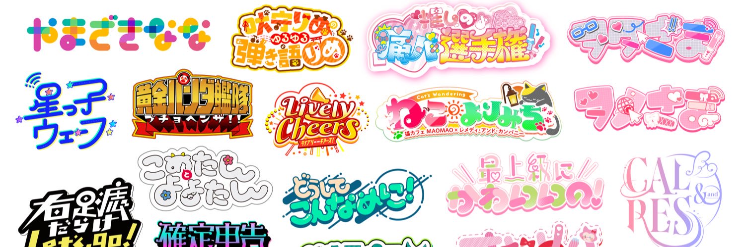 かゆいゆいか ￤ロゴ制作・ロゴ依頼受付中's banner